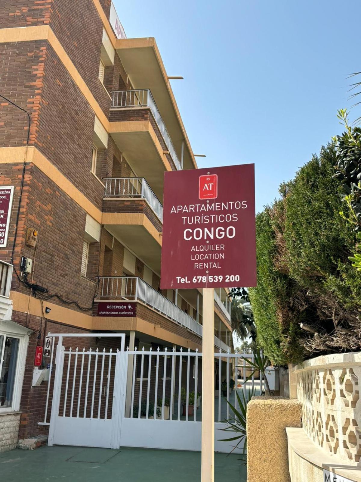 Apartamentos Congo Кампелло Экстерьер фото
